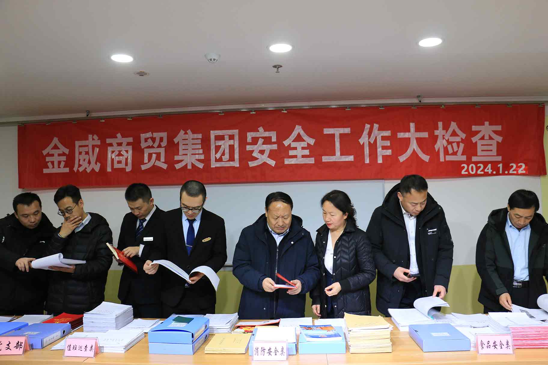 金威商貿集團：安全檢查，責任貫穿始終