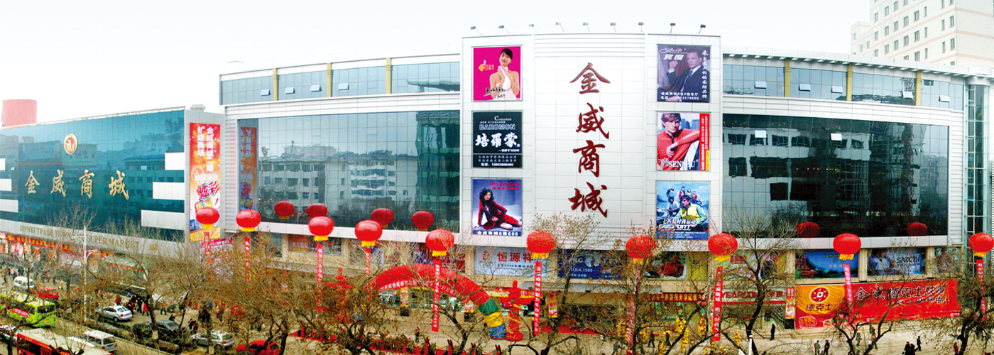 2024，乘風(fēng)破浪 奮楫篤行