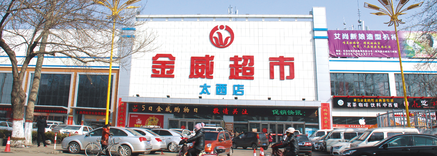 創(chuàng  )新舉措求突破 明確目標促發(fā)展