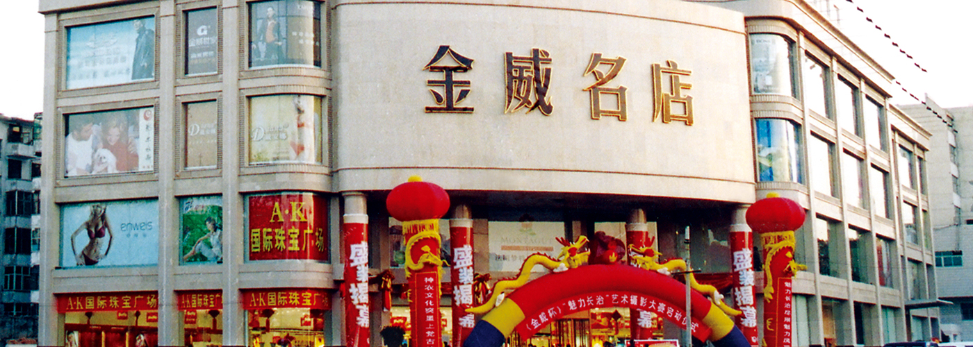 貫徹落實(shí)一號文件新精神 奮力譜寫(xiě)鞏固拓展新征程