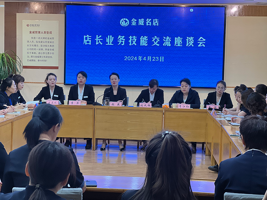 開(kāi)誠布公交流業(yè)務(wù)  凝心聚力再鼓干勁