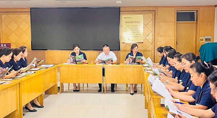 學(xué)習《金威資訊》董事長(cháng)講話(huà) 堅定完成“鞏固拓展年”目標