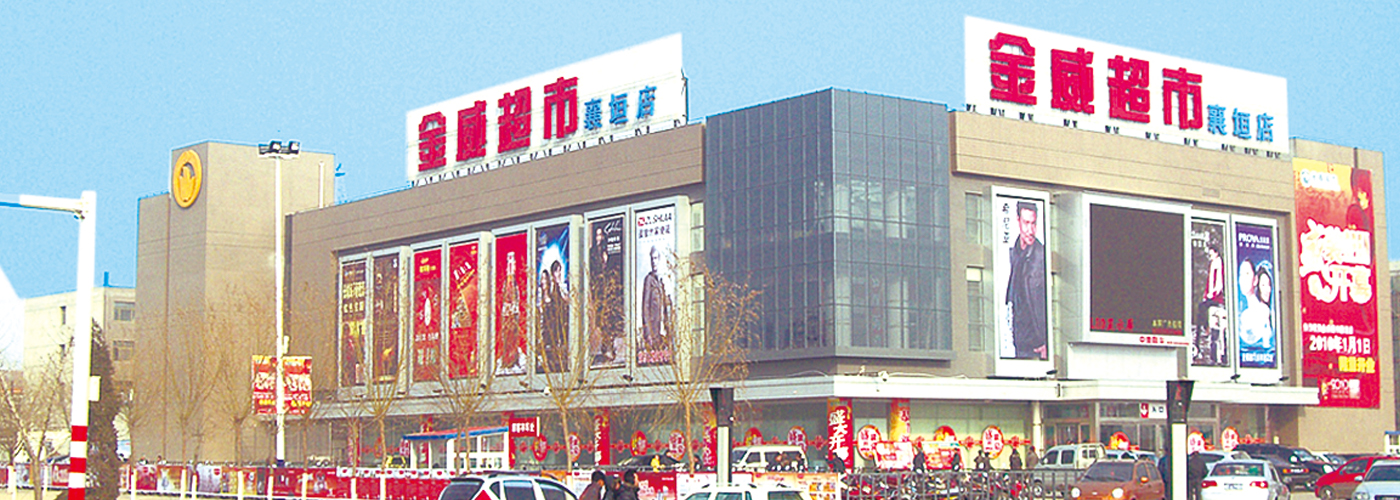 學(xué)習領(lǐng)會(huì )講話(huà)精神  貫徹落實(shí)付諸行動(dòng)