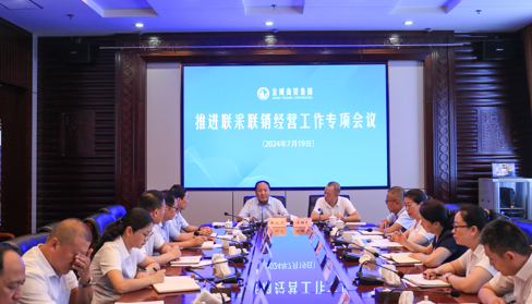 金威簡(jiǎn)訊〔2024〕 第21期