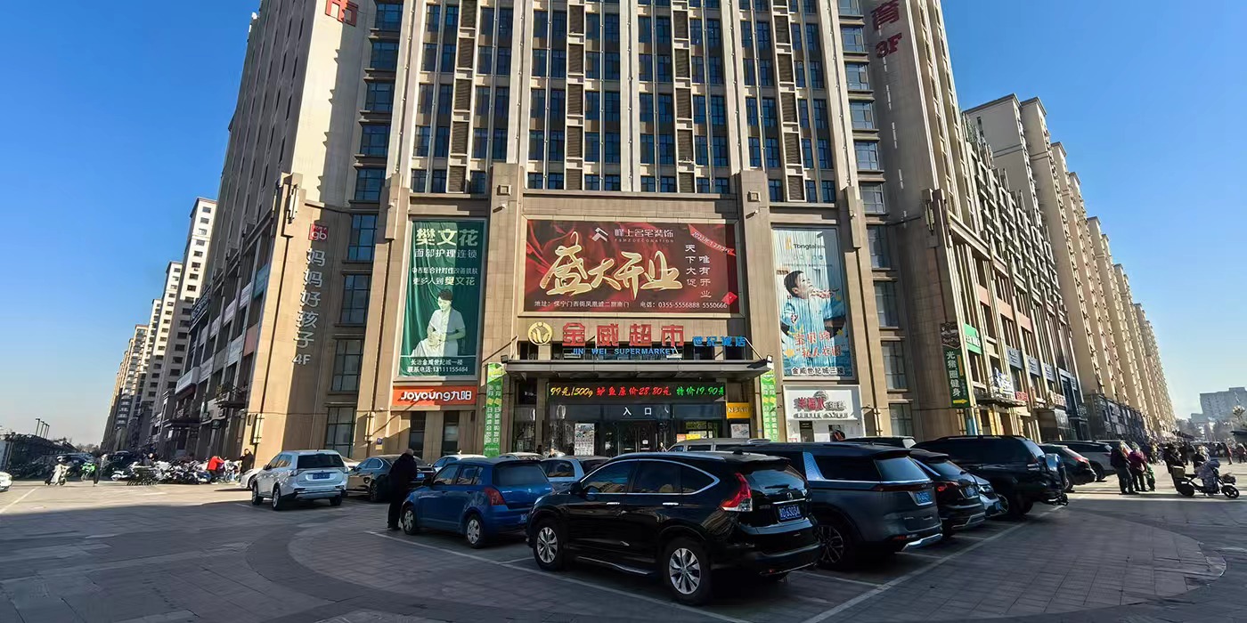 學(xué)習重溫石董事長(cháng)講話(huà)精神 堅定信心落實(shí)舉措沖刺業(yè)績(jì) 