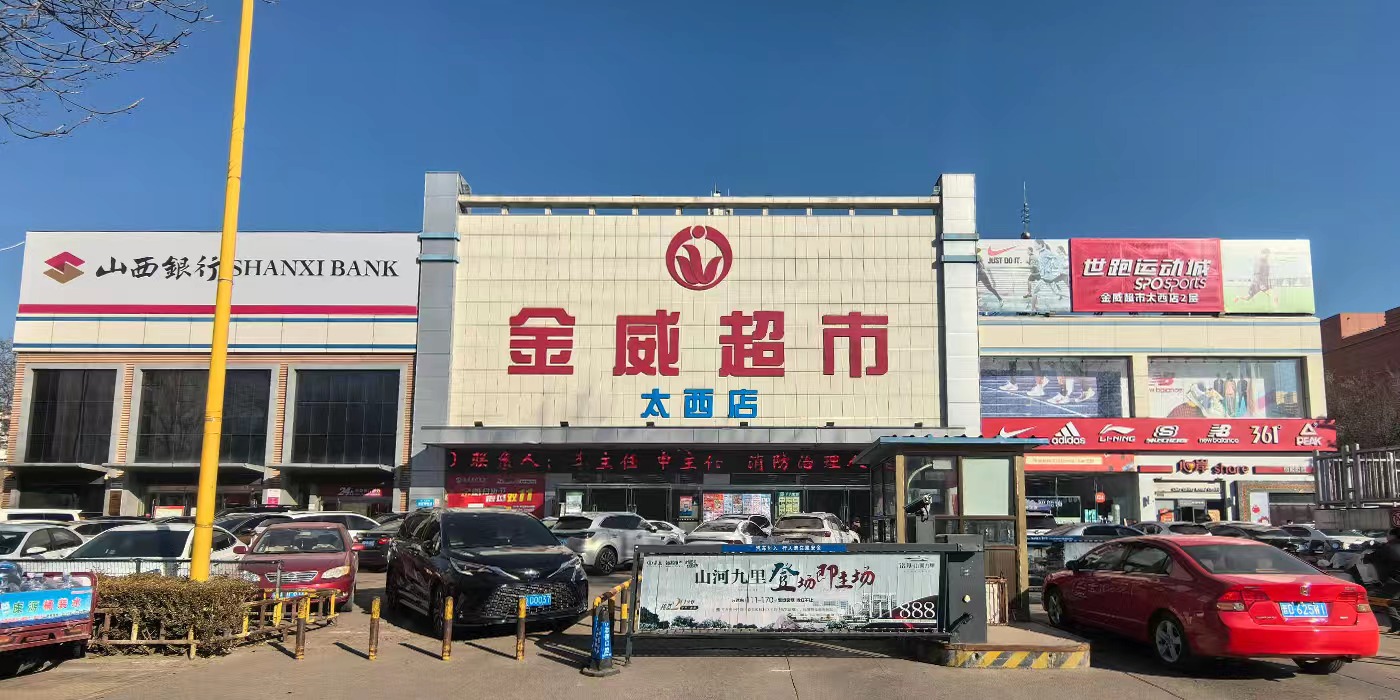 盛世華誕  石董慰問(wèn)暖人心；與國同慶  城南店慶展新顏