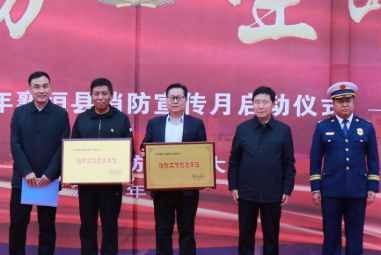 喜獲榮譽(yù)肯定成績(jì)  再接再厲筑牢防線(xiàn)