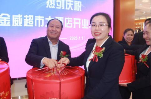 石董慰問(wèn)  同賀店慶振奮人心；福啟新歲  員工聯(lián)歡精彩紛呈