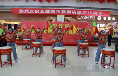 十五載風(fēng)華  共鑒璀璨慶榮耀；十五歲榮光  品質(zhì)服務(wù)譜新章