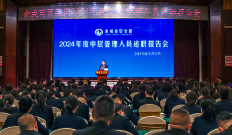 精彩匯報 交流互鑒亮點(diǎn)紛呈；對照落實(shí) 全力以赴確保效益