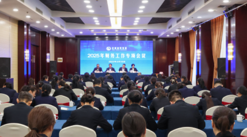 學(xué)優(yōu)致遠  精研技能獲佳績(jì)；踐行使命  身體力行勇?lián)?/> 
              </div>
              </div>
              </a>
          </li>
                    <li>
           <a href=