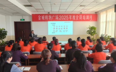 用學(xué)習  夯實(shí)業(yè)務(wù)基礎；用培訓  強化思想鑄魂 