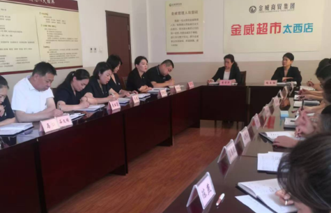 傳精神 明目標  聚焦短板促提升；凝共識 破難題  多措并舉保過(guò)半