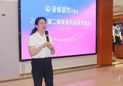 品牌考核錘技藝 精研細琢強根基； 服務(wù)交流匯智識  博采眾長(cháng)促業(yè)績(jì)